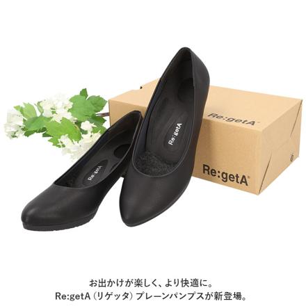 RegetA リゲッタ プレーンパンプス RMP001 23cM BLK