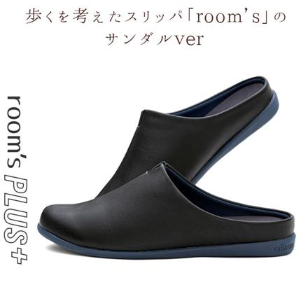 ルームズ プラス rooM’S PLUS＋ スリッパ ルームシューズ M(22.5?24.5cM) D.broWn（BASIC）