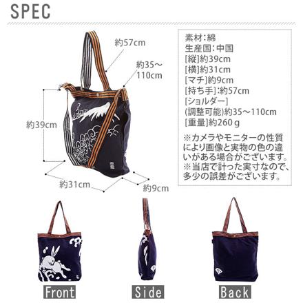 rootote TALL マエカケA 2Wayトートバッグ rootote2508 250807ダルマ