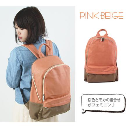 リネーム Rename #RRG-40038 スクエアリュックサック キャメル