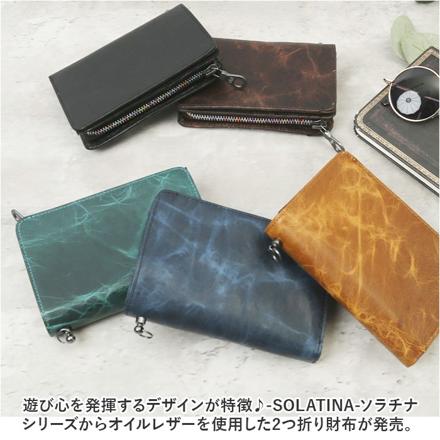 SOLATINA 二つ折り財布 財布 GREY