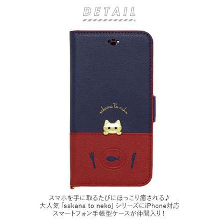 Sakana to neko iPhone 手帳型ケース スマホケース ピンクグレー