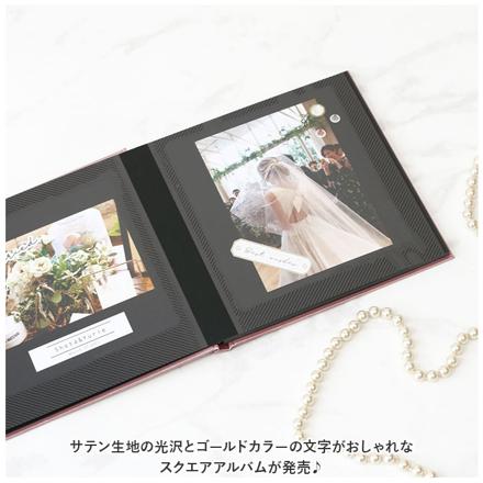 シャイン スクエアアルバム NAVY