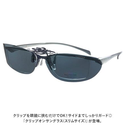 クリップオンキーパー サイドカバー 9323 ブラウン