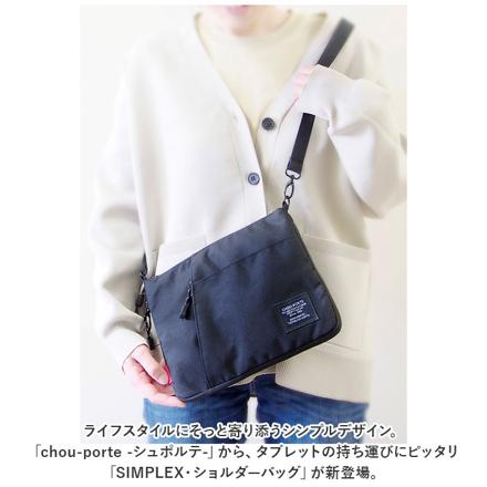 chou-porte SIMPLEX ショルダーバッグ ネイビー