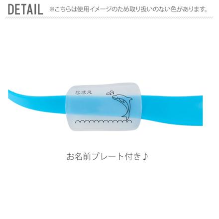 ジュニアゴーグル　SJ-9 ピンク