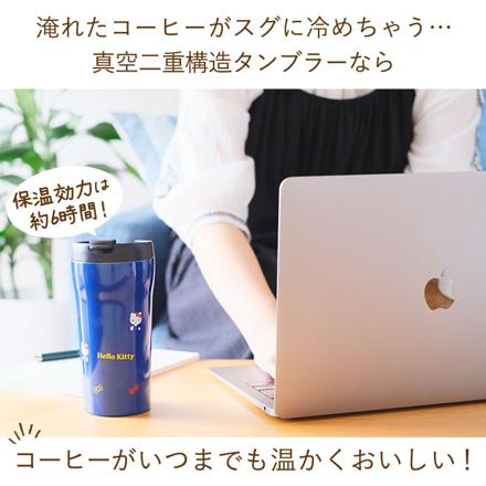 コンパクトコーヒーマグ 360ML SMV4 コーヒーマグ トトロ