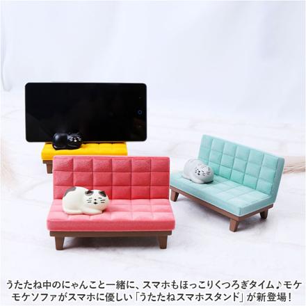 うたたねスマホスタンド YELLOW