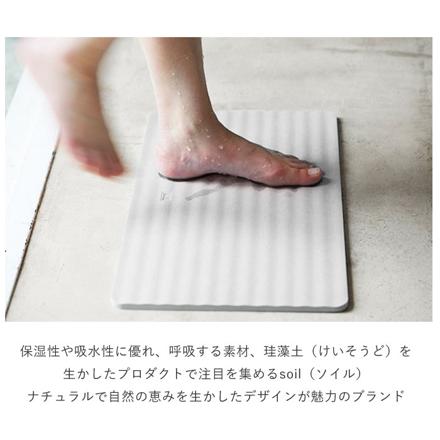 SoiL ソイル BATH MAT Wave バスマットWave ホワイト