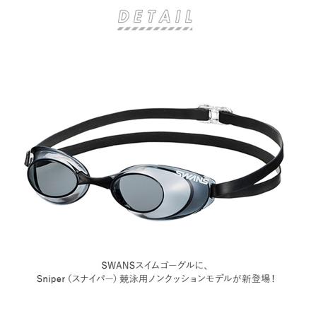 スワンズ SWANS SR-10N Sniper スイムゴーグル 976クリア