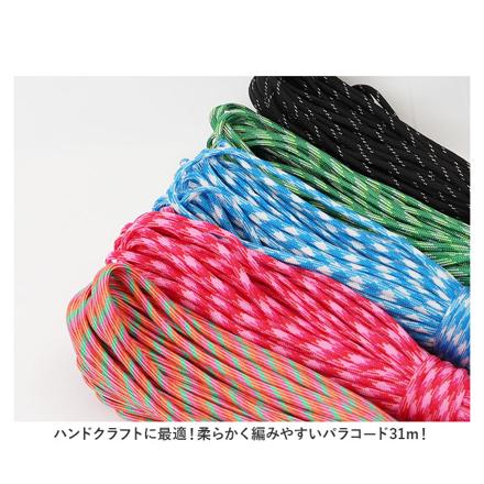 パラコード31mX4mm 1本 ss554 ブラックカモフラ073