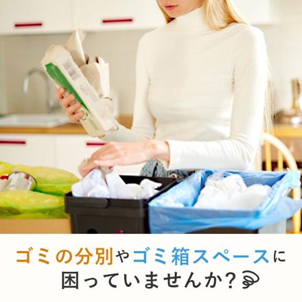 ダストスタンド 45L イエロー