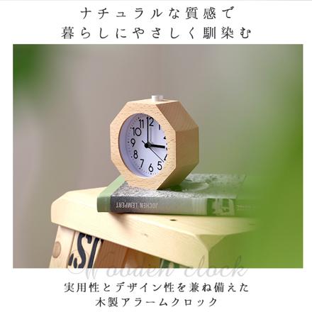 木製置き時計 c0310 円型 ベージュ