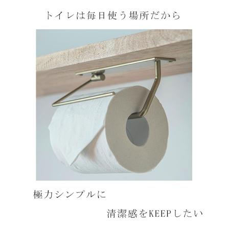 トイレットペーパーホルダー 2WAYタイプ シングル トイレットペーパーホルダー ブラック