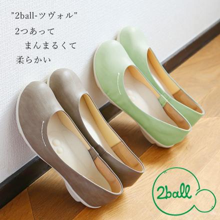 2ball ツヴォル プレーンパンプス TB101 M(23.0-23.5cm) イエロー