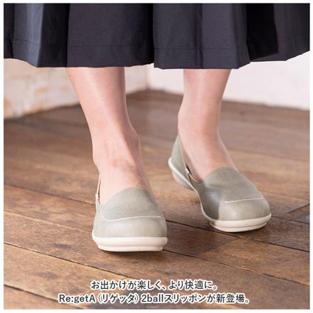 Re:getA リゲッタ 2ball ツヴォル スリッポン レディース TB103 S(22.0-22.5cm) MUS