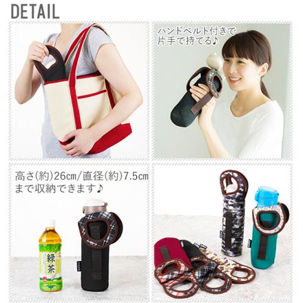 ボトルカバー アーミーグレー