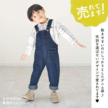 男女兼用 オーバーオール 子供服 90CM ネイビー