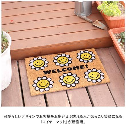 コイヤーマット 玄関マット にくきゅう