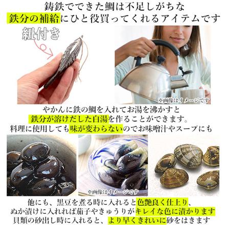 鳥部製作所 TORIBE 鉄の健康鯛