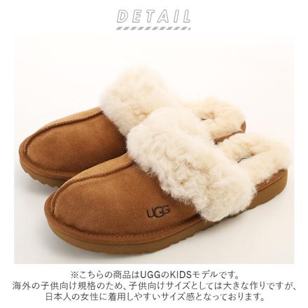 UGG アグ COZY 2 1019065k US5（23.5cM） CHESTNUT