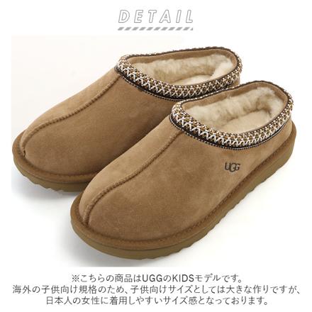 UGG アグ TASMAN 2 1019066k US4（22.5cM） CHESTNUT