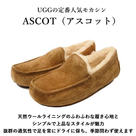 アグ オーストラリア UGG AuStraLia MEN'S M AScot #5775 BLK.ブラック US10(約28.0cM)