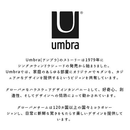 UMBRA アンブラ 突っ張り棒 CORETTO S 突っ張り棒 MATBLK