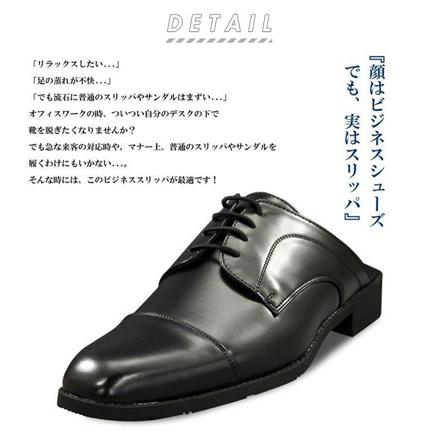 UN SNOBBISH ビジネススリッパ UN-311.312.314 L（約26cM） UN311.BLACK