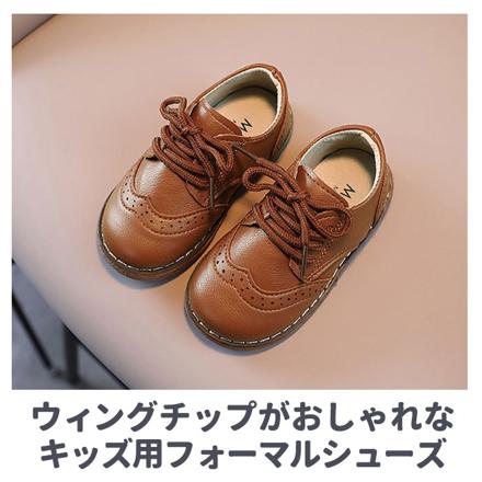 キッズフォーマルシューズ 男 v182 14CM/22 ホワイト