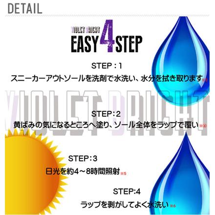 VioLet Bright スニーカー クリーナー Sneaker cLeaner #vb-12 vb12 170g