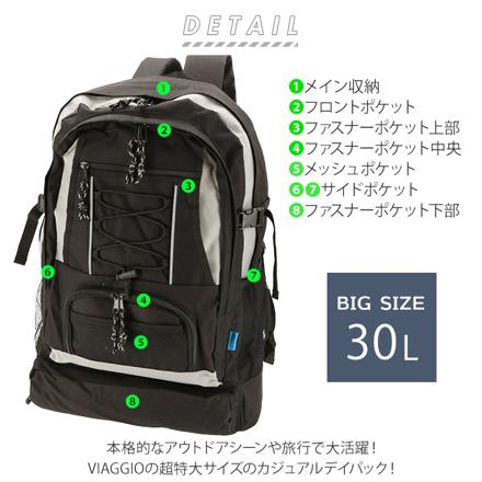 ヴィアッジョ VIAGGIO 8213 大容量カジュアルデイパック カーキ