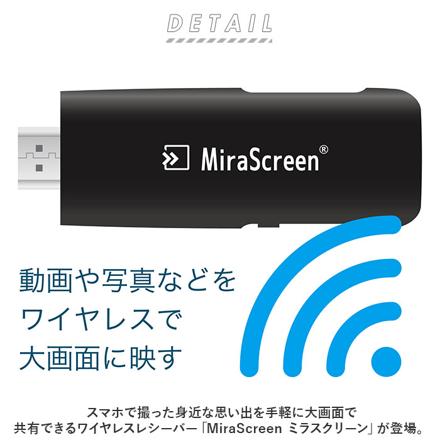 MiraScreen ミラスクリーン ミラスクリーン ブラック