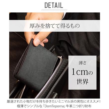 DomTeporna 牛革 二つ折り財布 BLACK