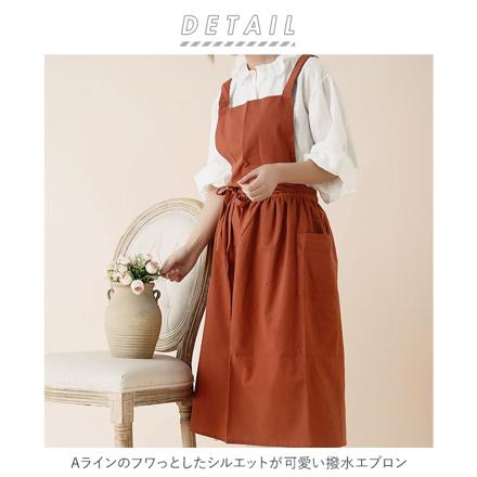 エプロン 撥水 wfsqk ブラック