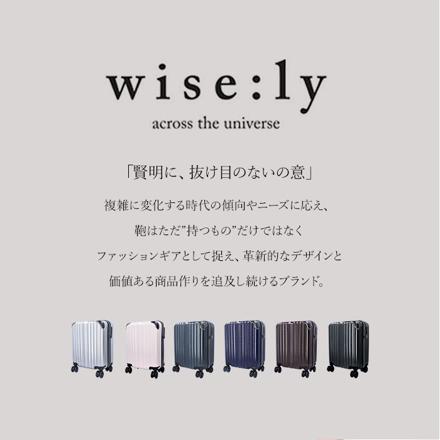 wise:ly ワイズリー スーツケース 27L 2500.シルバー