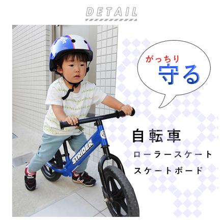 ワンダーキッズ ハードシェル サイクルヘルメット スモールジョンホワイトブルー Mサイズ(50cm～56cm)