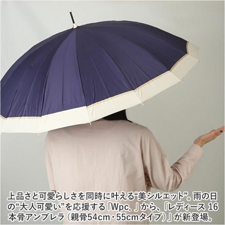 ワールドパーティー W.P.C 16本骨 長傘 ソリッドBL