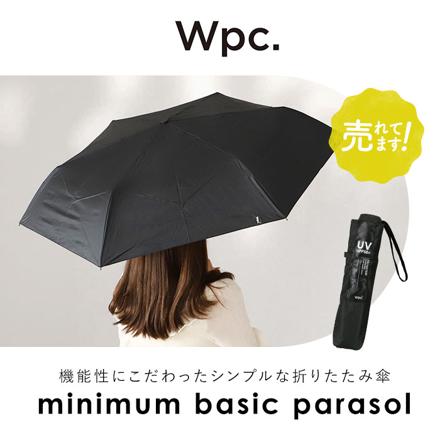 ワールドパーティー W by Wpc. 遮光ミニマムベーシックパラソル ブラック