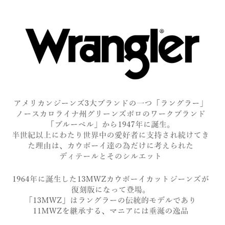 Wrangler ラングラー Cowboy Cut カウボーイカット 13MWZ W29xL30 RigidIndigo