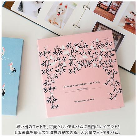 フォトアルバム リング式 貼るタイプ yalbum5044 ブーケ×ライトグレー
