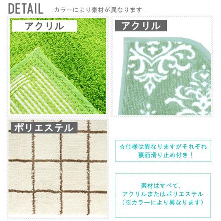 ヨコズナ カラーショップ 足元マット #YK04 ブラウン