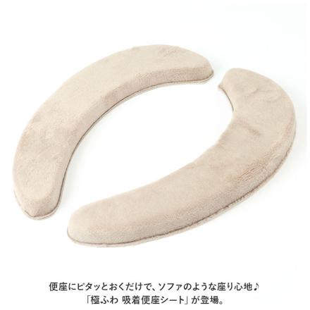 ヨコズナ グラデ 極ふわ 吸着便座シート スモークピンク