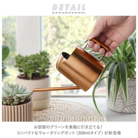 ミニじょうろ おしゃれ ysh300 グリーン