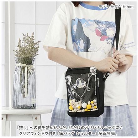 痛ショルダーバッグ ミニ yyybag5171 痛ショルダーバッグ ブラック