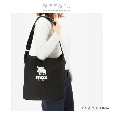 moz モズ ショルダートートバッグ ZZHC-01 アクアグレー