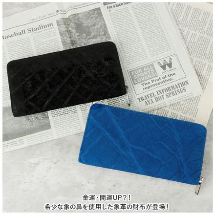 ZOO ZLW-101 象革 財布 ブラック