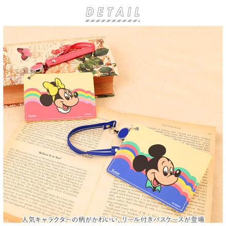 キャラクター リールパスケース レトロ/ヒューイデューイルーイ