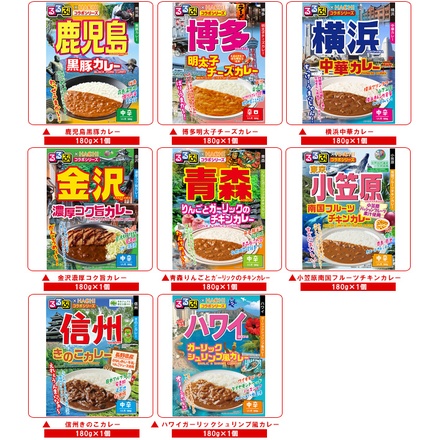 ハチ食品 るるぶ×Hachi コラボカレーシリーズ 14種詰め合わせセット 14個入|レトルト カレー ご当地カレー 中辛 食べ比べ