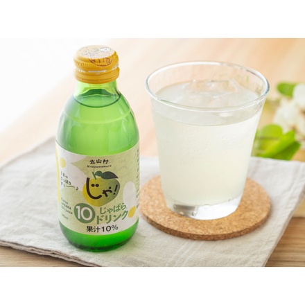じゃばらいず北山 じゃばら10%ドリンク 160ml瓶×30本入|じゃばら ジャバラ じゃばら果汁 ムズムズ 春 季節の変わりめ 柑橘ドリンク ナリルチン